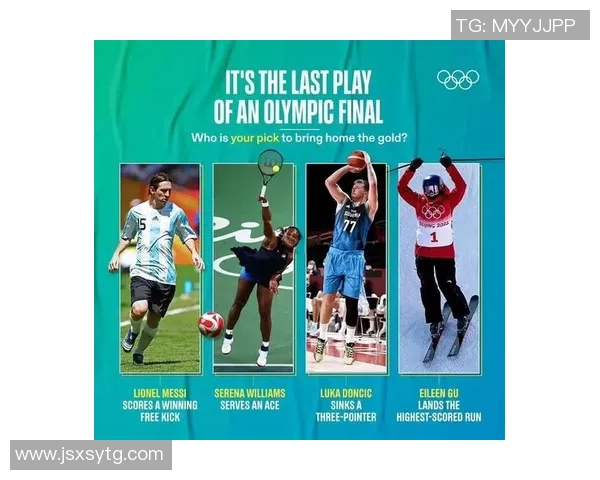 四个级别足球明星的崛起与影响力分析探讨